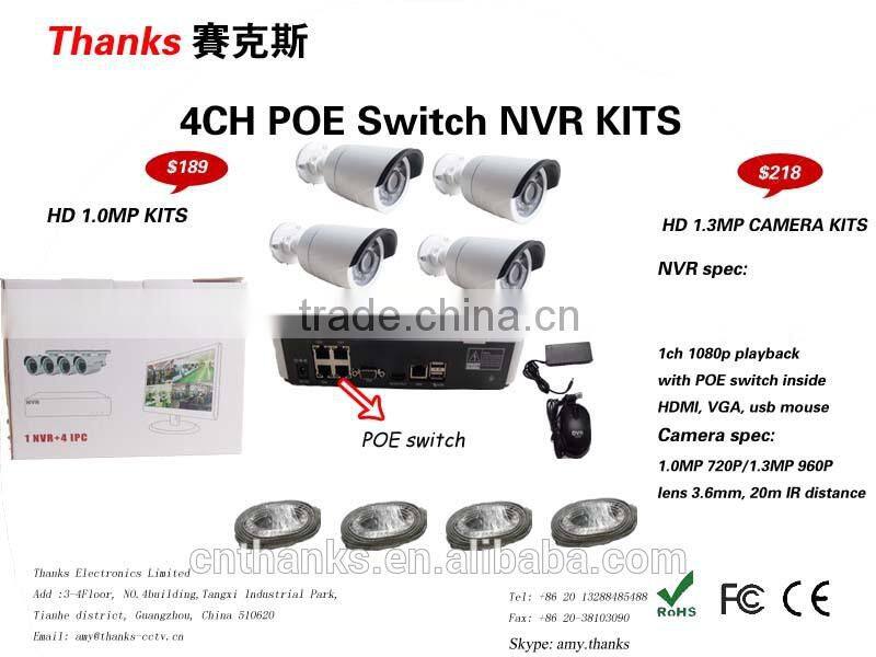 Hot ip security camera system 960P 1.3mp camera home surveillance wireless, plug and play home surveillance camera install