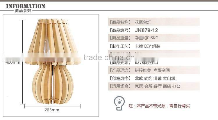 JK-879-12 Fashion style wooden table lamp classic lamps antique LED Wooden table Light
