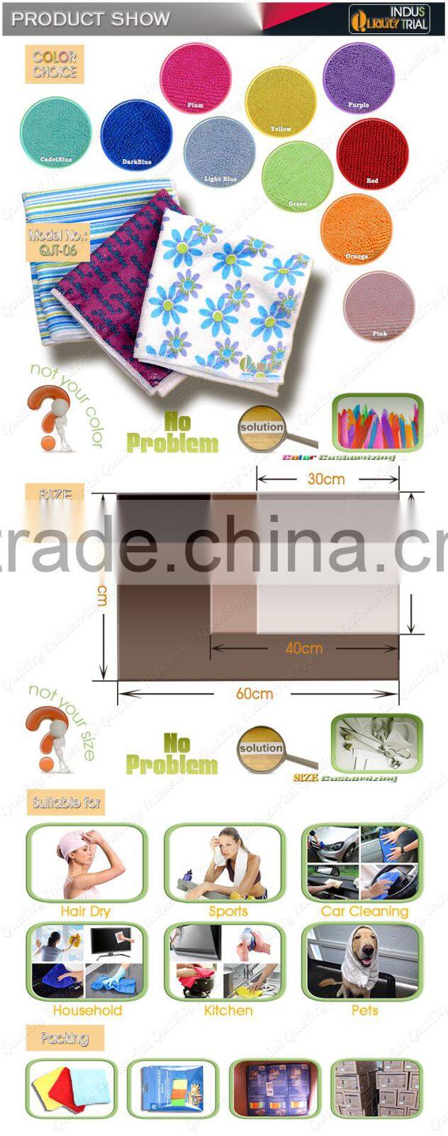 Cleaning cloth uultipurpose wuxi manufacturer woman microfiber cloth for sale with free sample