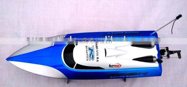 7010 RC Boat RC Speed Boat 7010 double horse rc boat