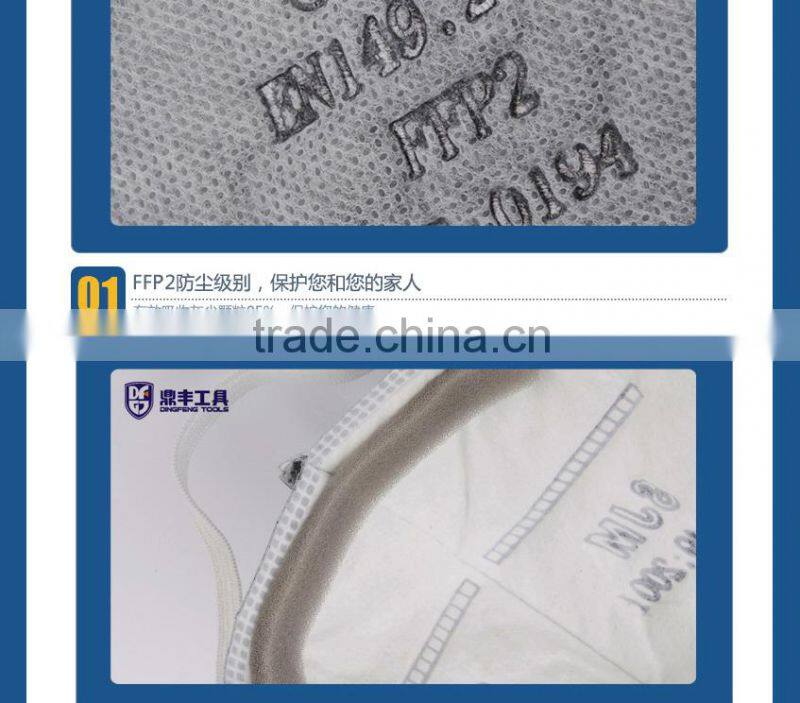 pm 2.5 air pollution masks face mask disposable particulate respirator air filtering mask