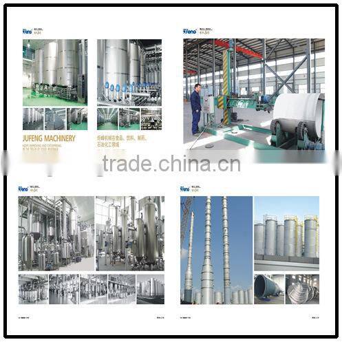 TQ-Z series herbal extraction equipment