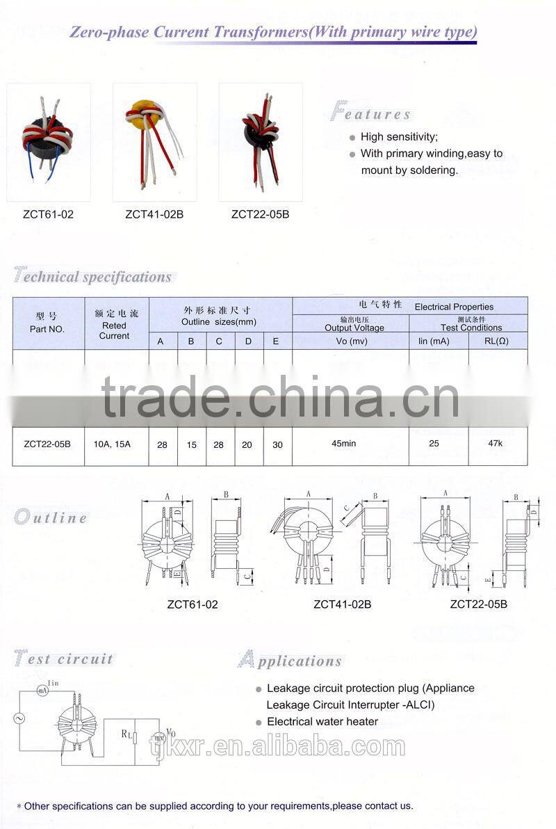 current transformer with DC immunity for energy meter, with accuracy 0.1%, 0.5%