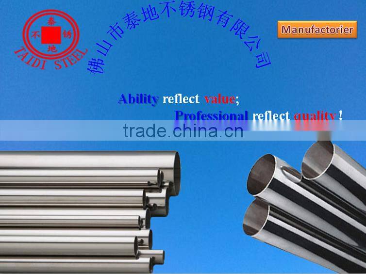 300 Series Grade Stainless Steel Tube 304 Polished