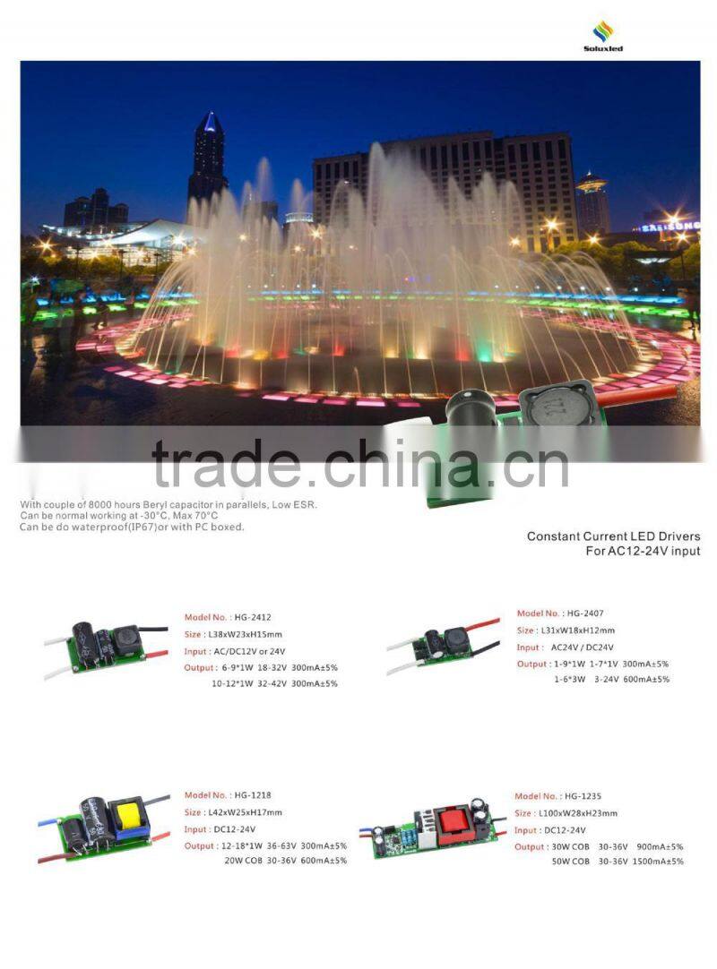 12/24V 7W 300mA Constant Current LED Swimming Pool Light Driver