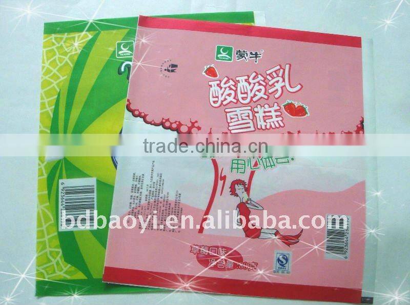 New! hot sale BOPP pearlised packing bag for ice cream