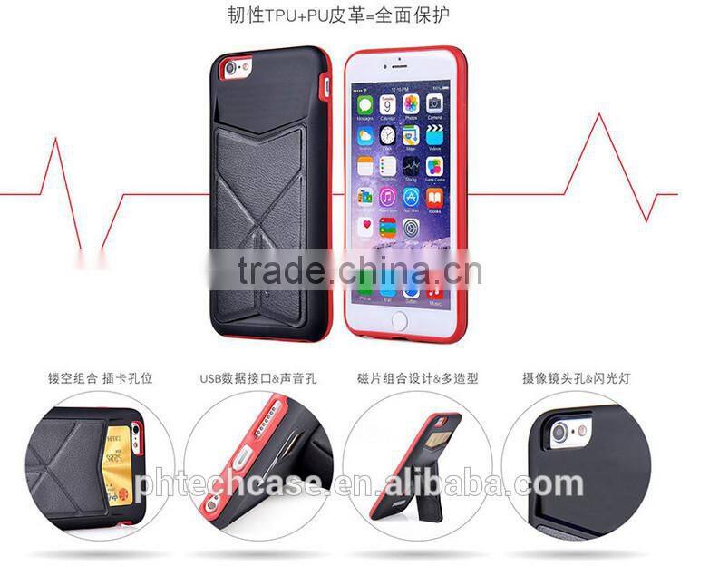 for iphone 6 credit card case TPU + PU leather Bar Phone Case cover new style