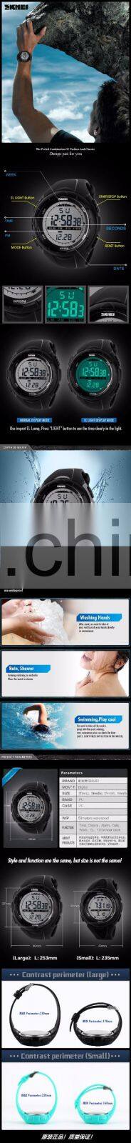 SKMEI Fashion LCD Watch