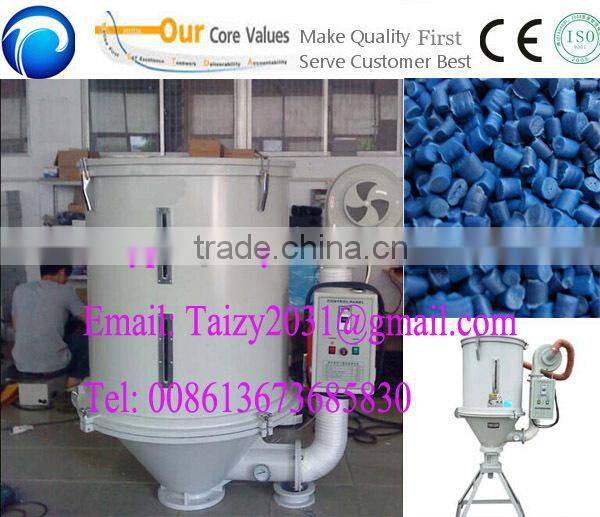 plastic dry machine/plastic material drying machine/plastic pellet dryer