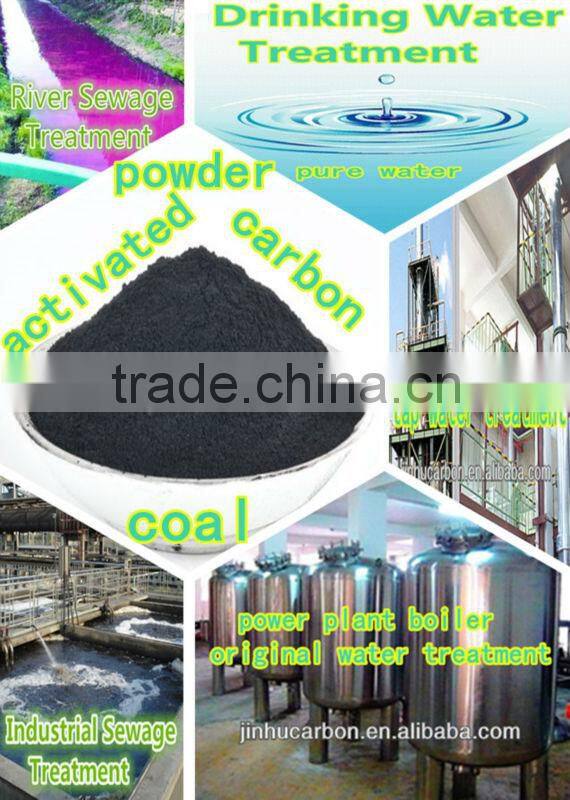 water system purification by powdered coal norit activated carbon