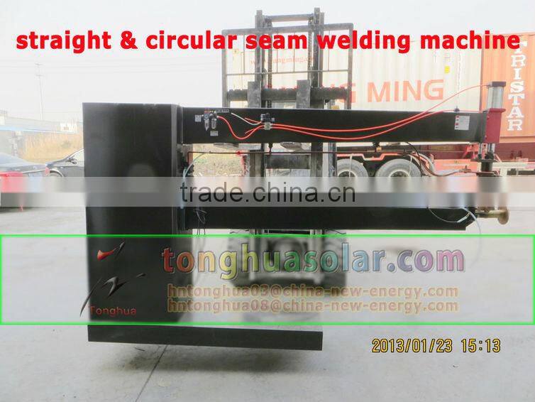 vacuum tube solar water heater inner tank production line