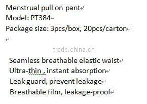 Negative Ion Paper Sanitary Napkin(FDA/CE/ISO9001 APPROVED)