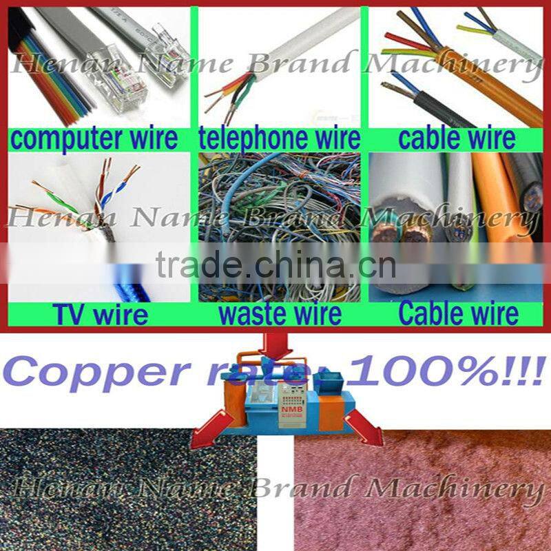 Widely used!! industrial copper wire and cable granulator