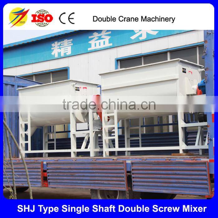 High Effective Feed Single Shaft Double Screw Mixer