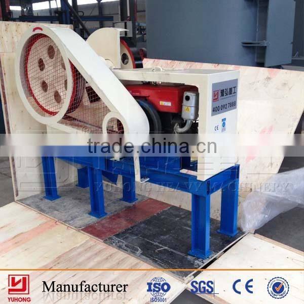 Yuhong full service high quality small diesel engine jaw crusher for sale PE-250X400