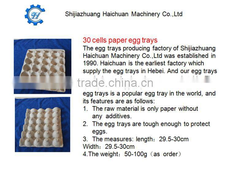 paper pulp egg tray price