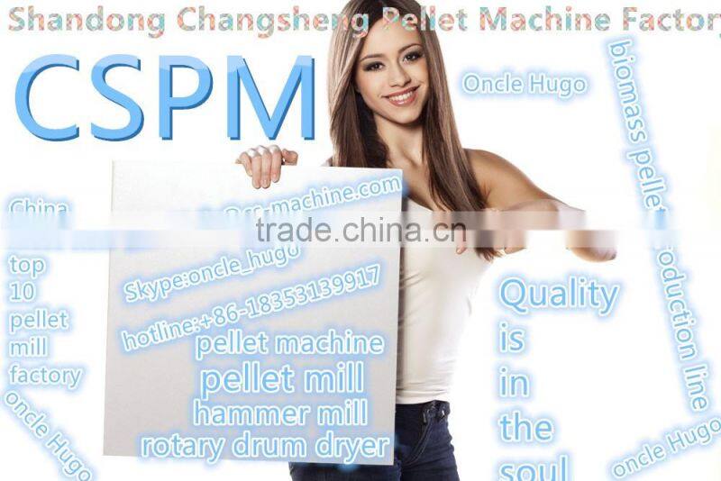 CSRD 2016 popular complete sawdust dryed line