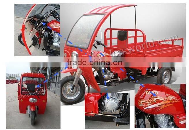 chinese three wheel cargo motorcycles/adult cargo tricycle with cabin