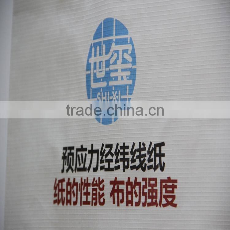 linyi warp and weft paper material logo printed private ordering packaging material / branded paper bag / handle paper bag