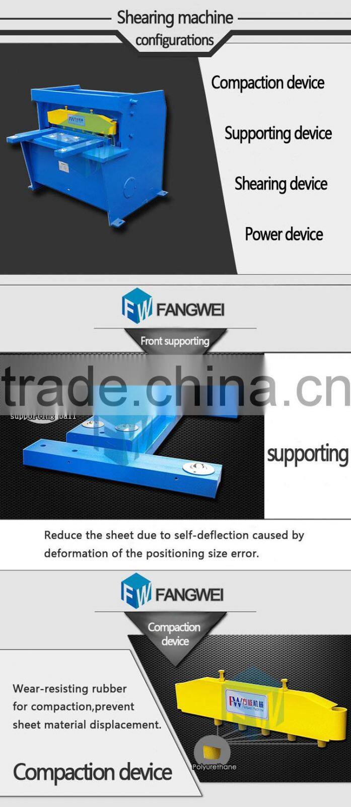 electric shearing machine , electric guillotine machine , small electric shear