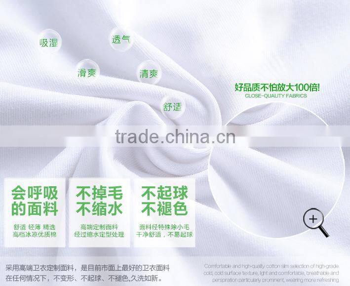 t shirt printing machine KM0057