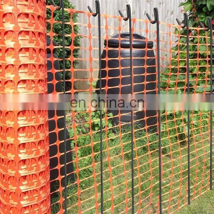 Hot-sale Orange Plastic Safety Fence/Alert Net/Orange Warning Net