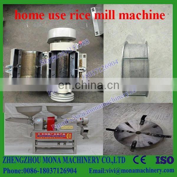 HOT SALE!!! rice mill/rice milling/rice polishing machine with high quality 008618037126904