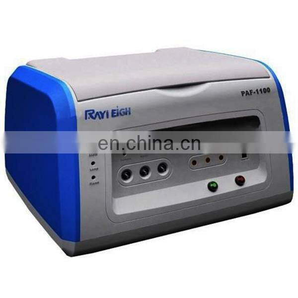 PAF-1200 portable atomic fluorescence spectrometer