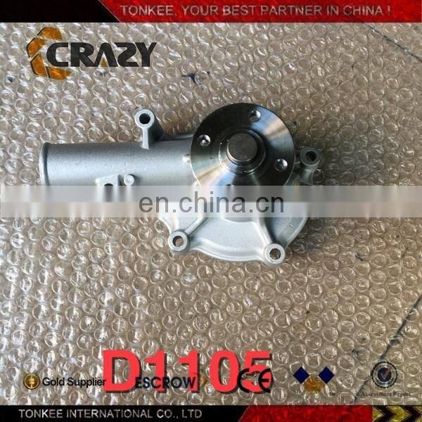 D1105 WATER PUMP (3).jpg