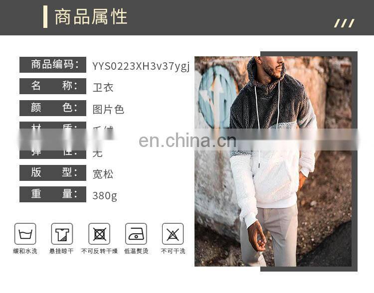 2021 Christmas Spring Amazon Men's European and American Three-color Print Hooded Custom Fashion Casual Sweater Men