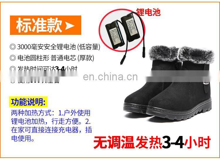 Foot warmer plug-in electric heating shoes rechargeable women's warm shoes warm feet artifact winter electric heating shoes