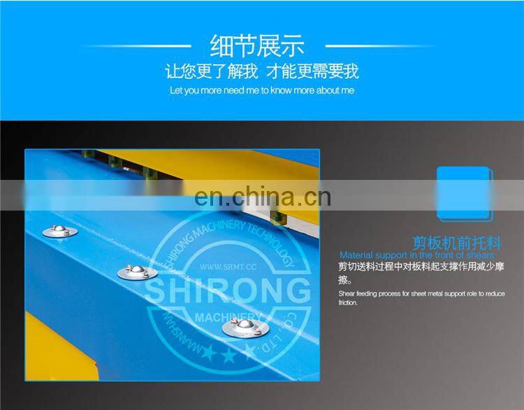 china 2mm 3mm 4mm 2500mm electric hydraulic shearing machine guillotine shearing for cutting sheet metal