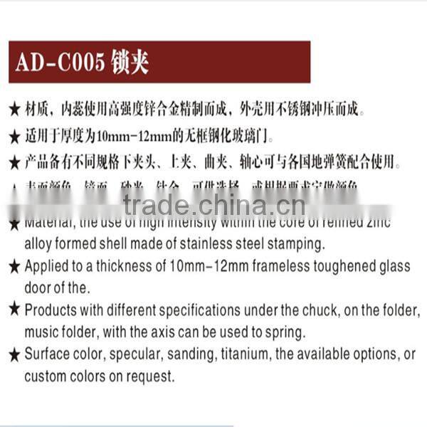 High quality clamp for frameless glass railing of glass door lock patch clamp patch fitting