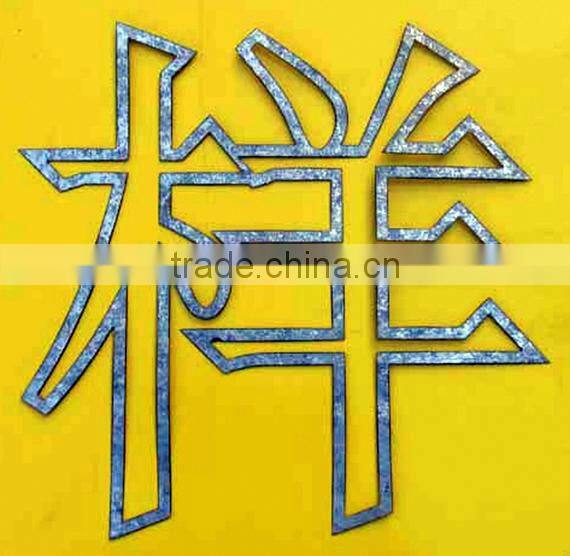 High Speed CNC Plasma Metal Cutting Machine QL-1325 In Foshan