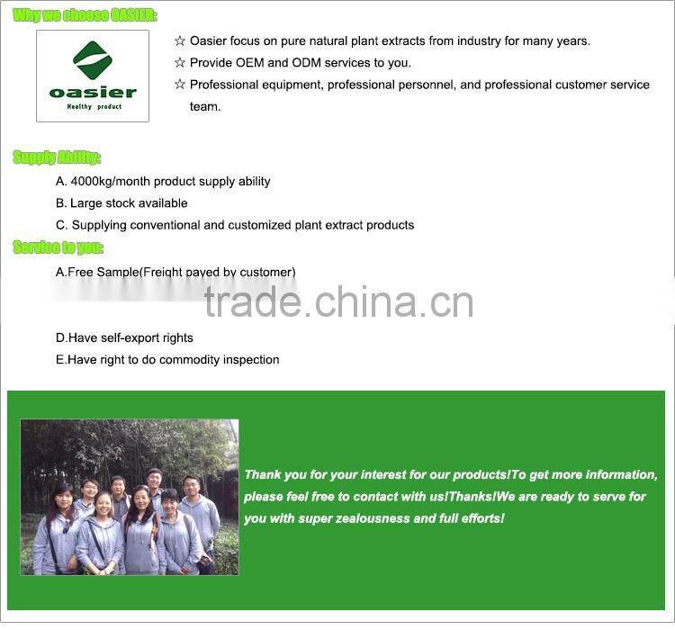 GMP&KOSHER 100% Natural Pomegranate Leaf Extract Pomegranate skin extract /