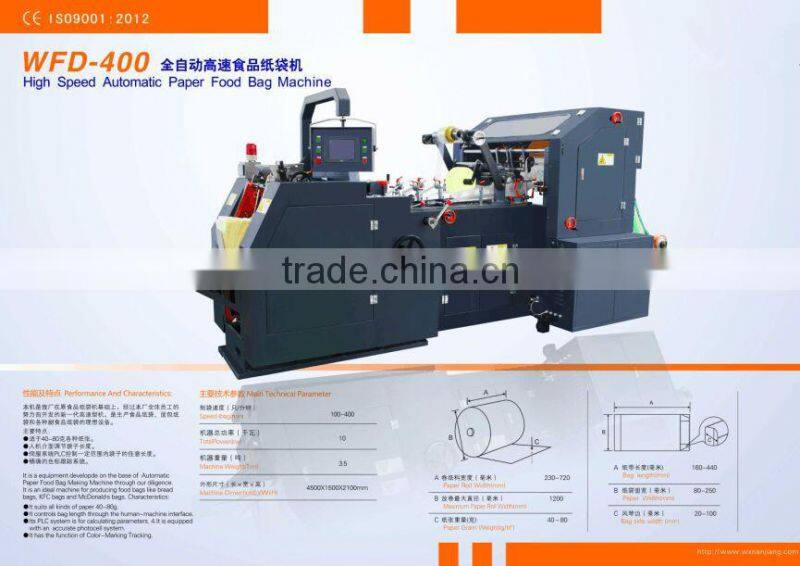 paper bag making machinery
