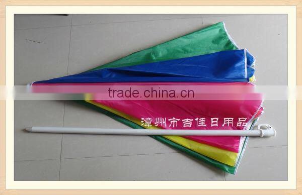 PBYG-180P colorful umbrellas fashion