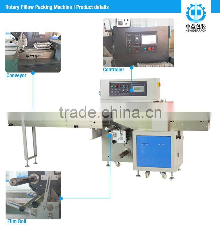 Factory ND-250X/350X/450X horizontal cup packing machine