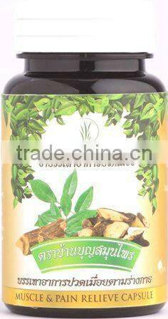 Natural Dried Alexandria Senna leaves