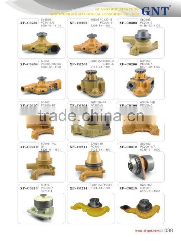6D15 water pump ME787131 for excavator engine parts