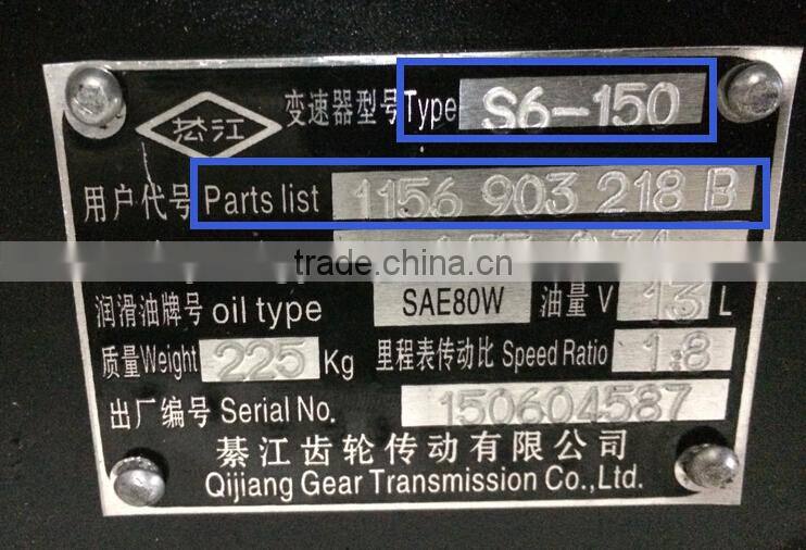 China Supplier 5 6 9 speed Transmission for bus and truck