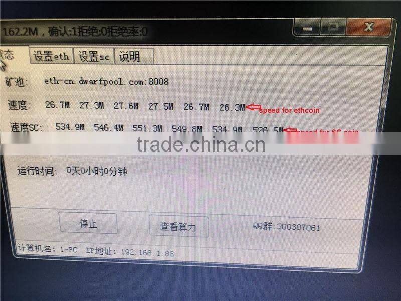 2016 fastest speed scrypt asic litecoin miner Ethereum miner 120mh/s eth mining machine