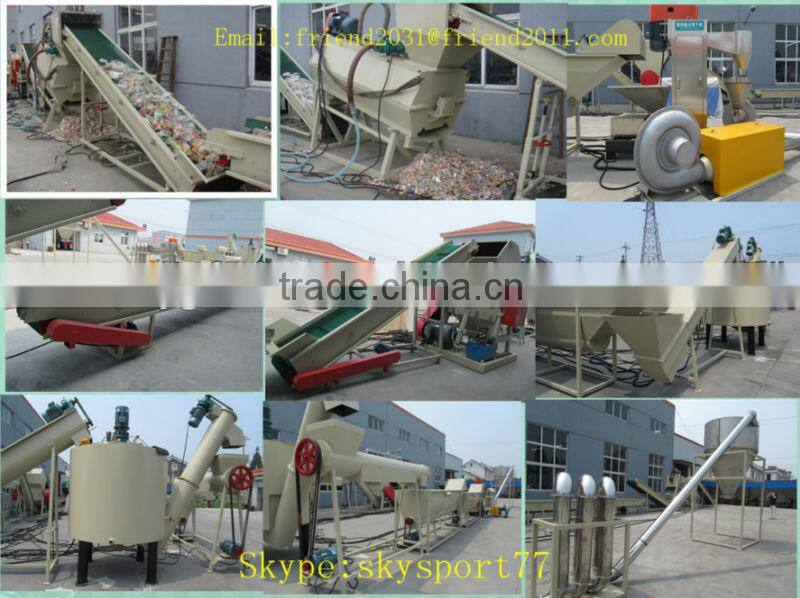 PET bottle washing cleaning recycling machine
