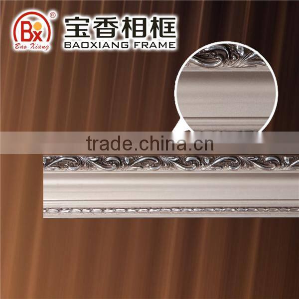 Lanxi Baoxiang Silver Frame 6124S 6*2.9cm Old Frame