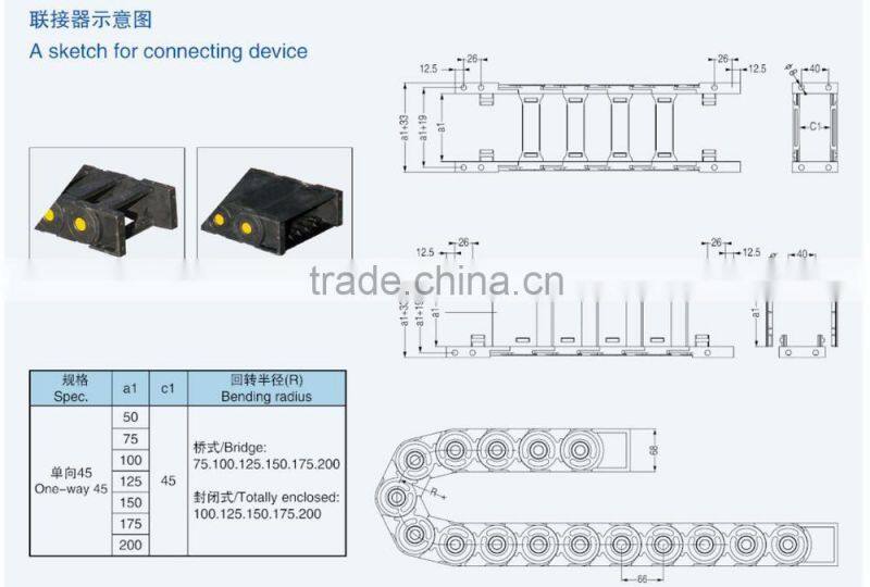 RUIAO load bearing TEZseries plastic cable chain