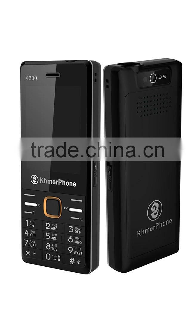 X200 OEM Celular Phone with Spreadtrum 6531DA Celular Phone