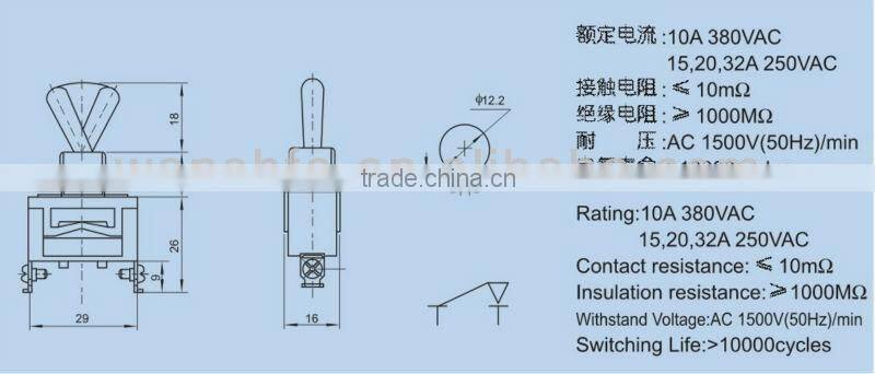 toggle switch