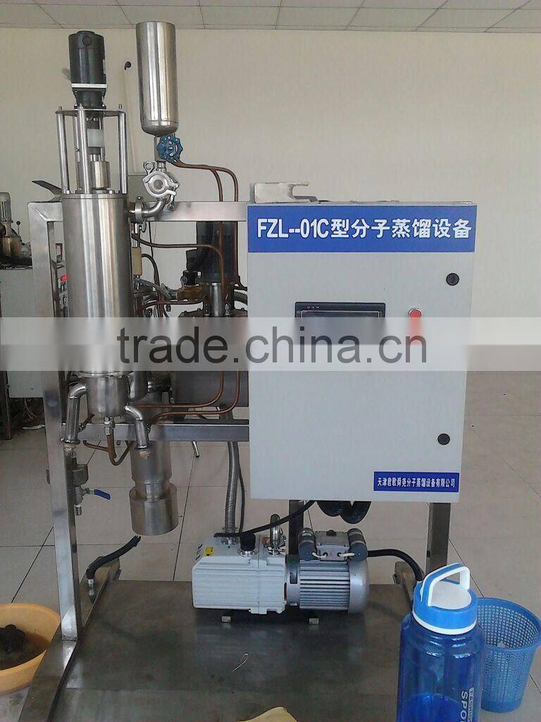 Lab-scale molecular distiller