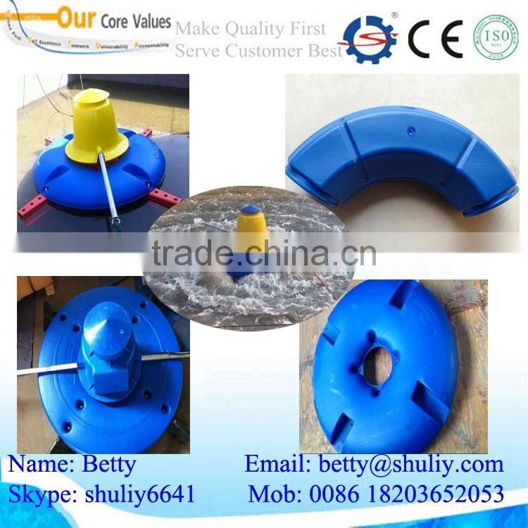 fish pond aerator/paddle aerator/paddle wheel aerator