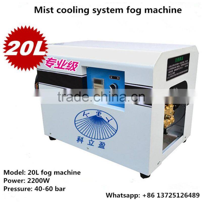 20 LPM big fog machine pump for mist cooling system